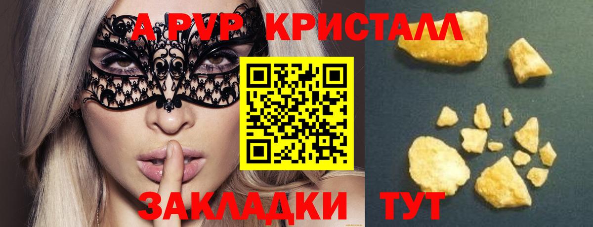 Alfa_PVP СК Кизилюрт