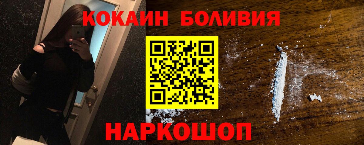 Cocaine 97% Кизилюрт