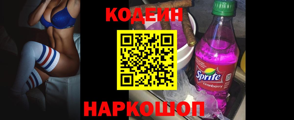 КОКАИН  Гашиш  Продажа наркотиков  Бошки Шишки  Вход с VPN  Кизилюрт  Меф МЯУ МЯУ   ГАШИШ 