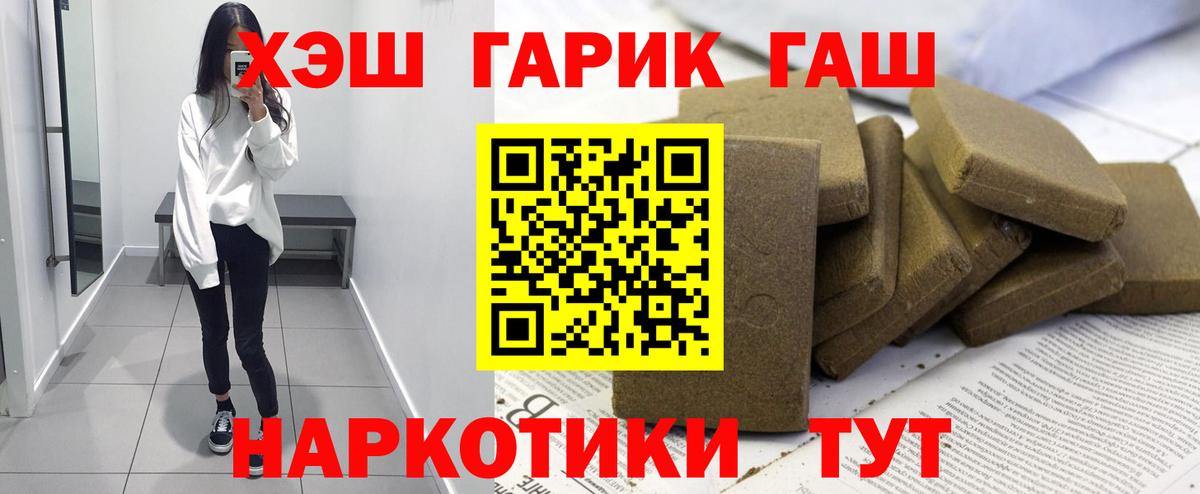 где найти наркотики  ГАШ убойный  Кизилюрт  Вход с VPN  ГАШИШ убойный  ГАШИШ 