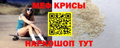 кокаин Беслан
