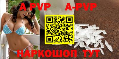 мефедрон VHQ Берёзовский