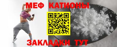 мефедрон VHQ Берёзовский