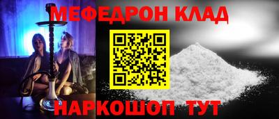 мефедрон VHQ Берёзовский