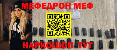 бошки Мирный