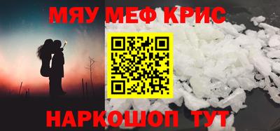 кокаин Беслан
