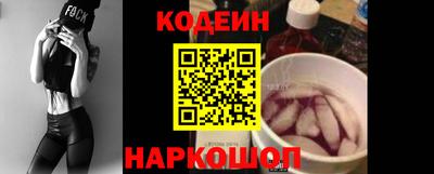 молекула духа Бийск