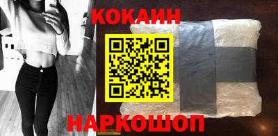 молекула духа Бийск