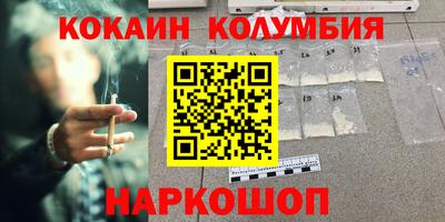 молекула духа Бийск