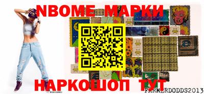 молекула духа Бийск
