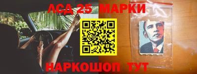 кокаин Беслан