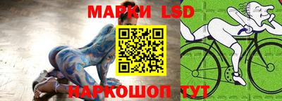 молекула духа Бийск