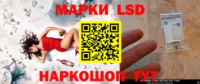 молекула духа Бийск