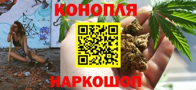 молекула духа Бийск