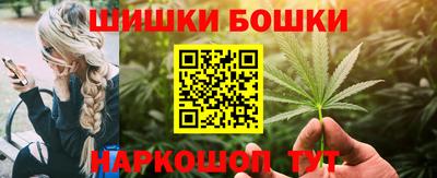 кокаин Беслан