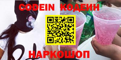 кокаин Беслан