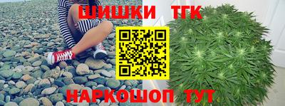 кокаин Беслан