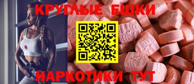 мефедрон VHQ Берёзовский