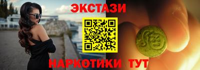 кокаин Беслан