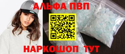 кокаин Беслан