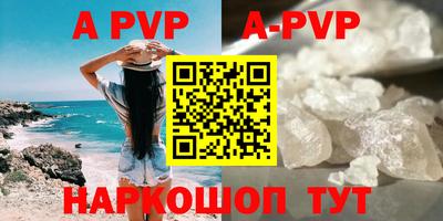 молекула духа Бийск