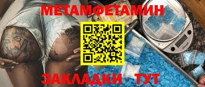 молекула духа Бийск