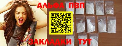 мефедрон VHQ Берёзовский
