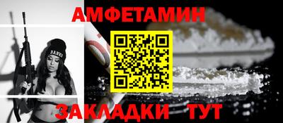 кокаин Беслан