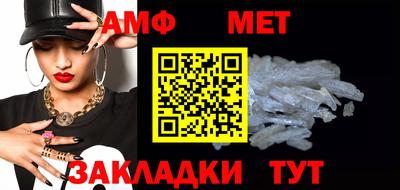 кокаин Беслан