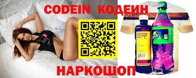 молекула духа Бийск