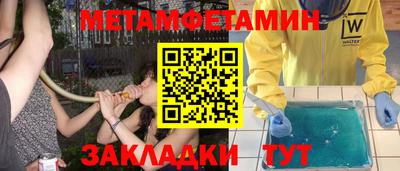 мефедрон VHQ Берёзовский