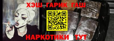 мефедрон VHQ Берёзовский