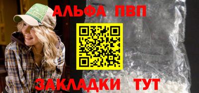 мефедрон VHQ Берёзовский