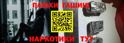 мефедрон VHQ Берёзовский