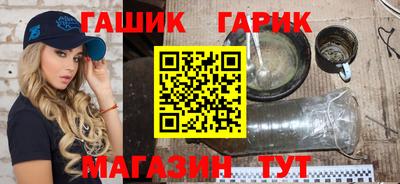 кокаин Беслан