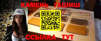молекула духа Бийск