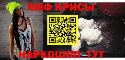 мефедрон VHQ Берёзовский