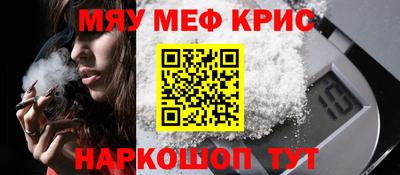 мефедрон VHQ Берёзовский