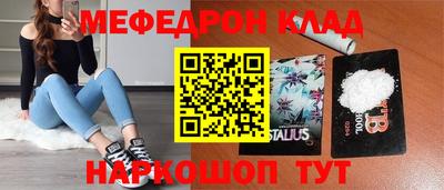 кокаин Беслан