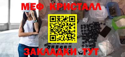 кокаин Беслан