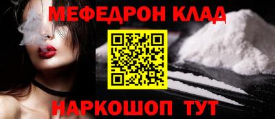 молекула духа Бийск