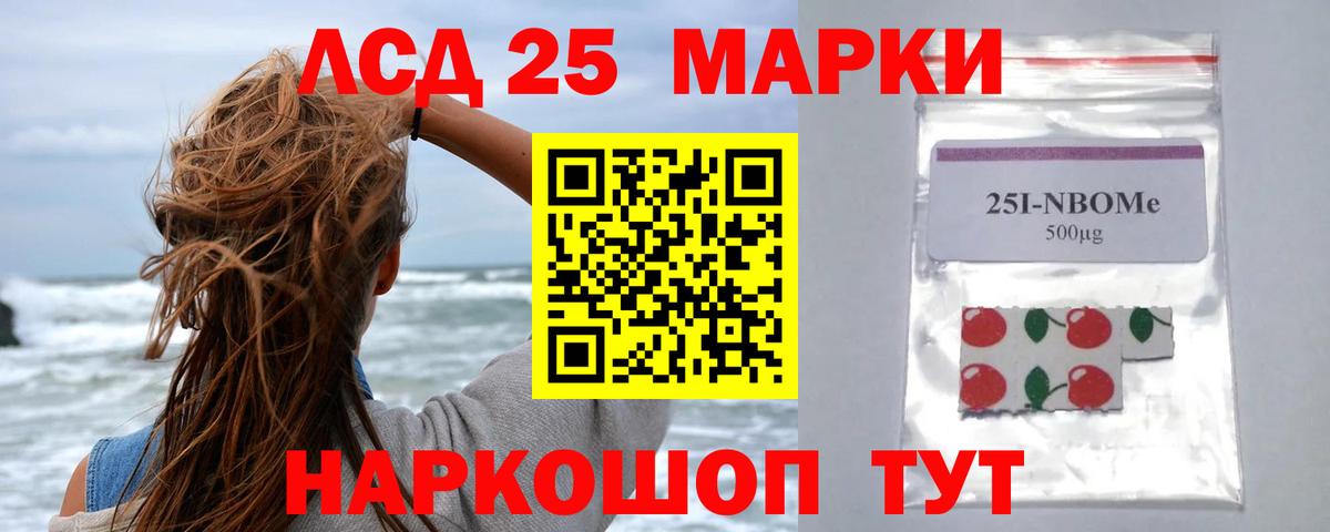 Лсд 25 экстази кислота  Вход с VPN  Кизилюрт  ЛСД экстази кислота 