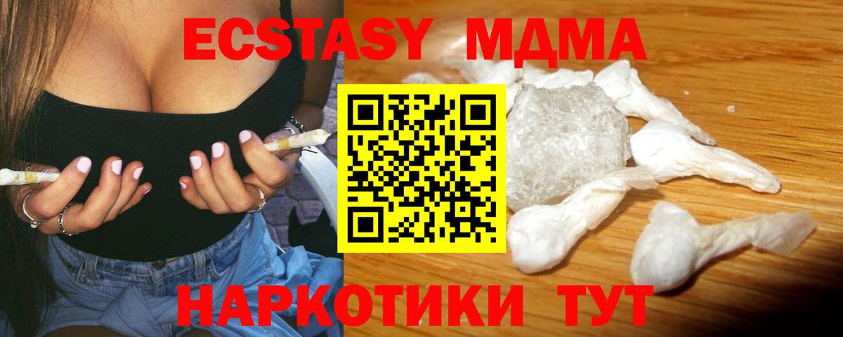 MDMA VHQ Кизилюрт