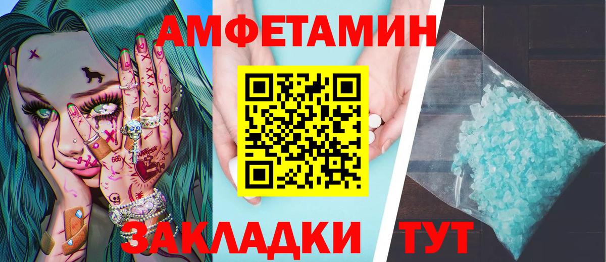 Метамфетамин кристалл Кизилюрт