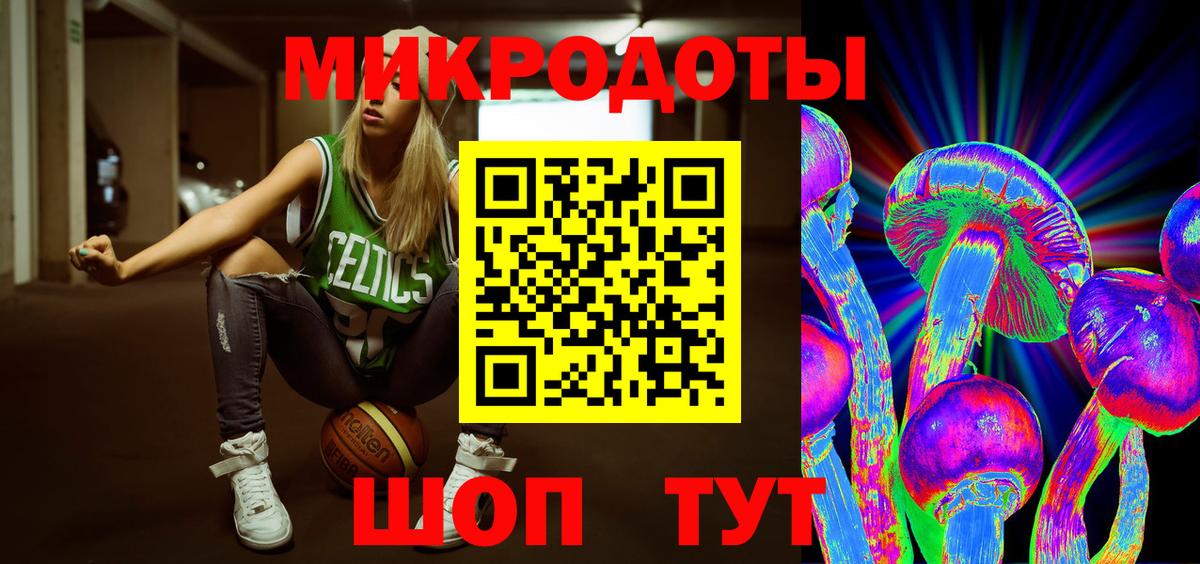 Псилоцибиновые грибы MAGIC MUSHROOMS Кизилюрт