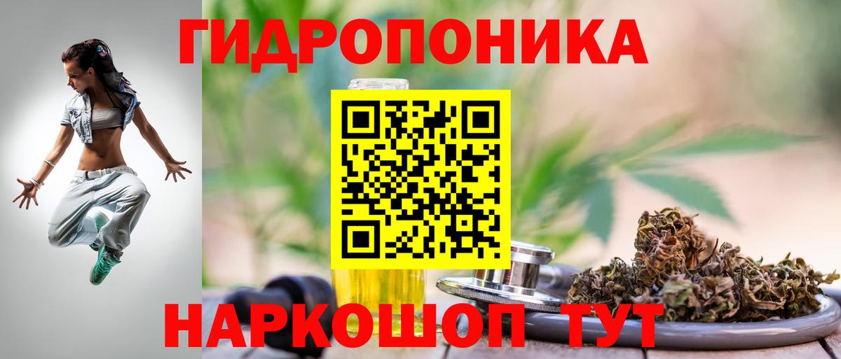 Шишки марихуана LSD WEED  Вход с VPN  Канабис White Widow  Кизилюрт 